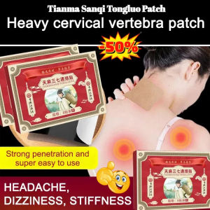 【MISUIY】【七天见效】天麻三七通络贴Treatment Periarthritis Shoulder/Lumbar Disc Herniation/Anti-Inflammatory and Analgesic Chinese Herbal Plaster/Middle-Aged and Elderly Meridian Patch