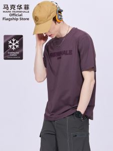 Mark Fairwhale | Cooling Antibacterial Mens T-Shirt