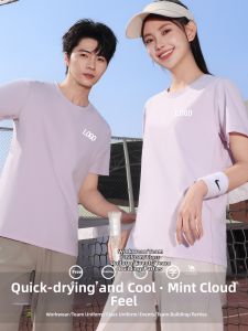 JINGYILAIXIU | Quick-Drying Breathable Mint Feeling Logo Printed T-Shirt