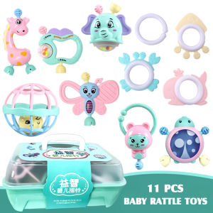 เล่นเขย่ามือ 11PCS ของเล่นเด็ก พกพาพร้อมกล่องเก็บ กล่องยางกัด ตูกตาเขย่ามือ ชุดของเล่น สำหรับเด็ก 0-12 เดือน MY400