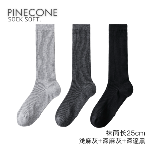 Miu Mid-Calf Socks Womens Summer Thin Pure Cotton Vertical Strip Transparent Long Socks Spring Autumn No Bone White Color