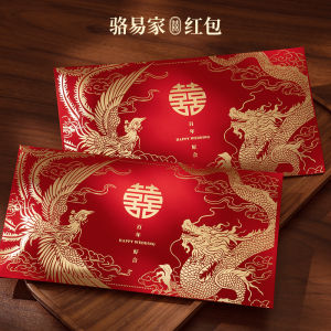 Large Size Wedding Envelope Red Packets Chinese Wedding Custom Oral Fee Tea Ceremony Luxury Design Marriage Celebration Supplies