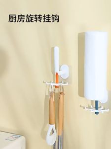 Multi-Functional Rack Holder Kitchen Organizer Self-adhesive Cabinet Cupboard Paper Roll Towel Holder Tissue Hanger L型挂钩