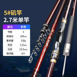 Super Light Super Long Section Surf Fishing Rod Far Casting Slide Float Special Large Guide Ring Carp Fishing Pole Carbon Fiber