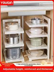 youqin | Multi-layered Pot Storage Rack