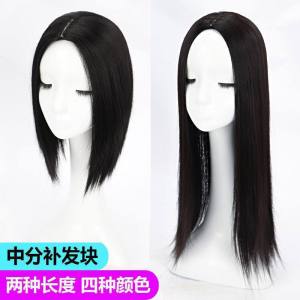 Wig reissue block female medium bangs white hair on the top of the head invisible and seamless medium and long simulated one-piece reissue piece