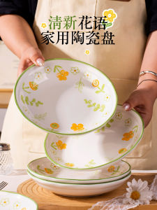 Đĩa Gốm Sứ 7 Inch Dùng Trong Gia Đình Đĩa Đựng Thức Ăn Sâu Màu Dưới Glaze Đĩa Đựng Món Chiên Đĩa Tròn Chất Liệu Gốm Sứ Trung Quốc