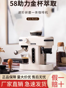 MOAIQO K1PLUS Semi-Automatic Italian Coffee Machine with Grinder Home Use High Pressure 20Bar 12 Month Warranty