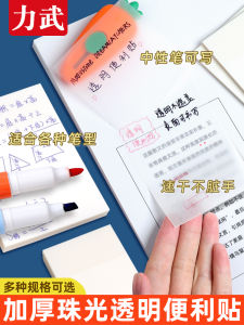 Transparent Sticky Notes High Adhesive Office Supplies Student Notebook Marking Waterproof Quick Drying High Aesthetic Value Tearable