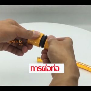 ข้อต่อสวมเร็วสายยาง 4 หุน หรือ 1/2 นิ้ว ข้อต่อสายยาง ข้อต่อก๊อกน้ำ