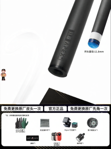 Mũi Gậy Bể Bóng Đen Công Nghệ Cao Cho Bóng 8 Và Bóng 9 Trung Quốc