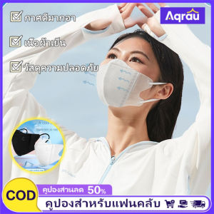 Aqrau 【การป้องกัน 3 ชั้น❣️】10pcs หน้ากาก ที่เหมาะกับการระบายอากาศได้ดีหน้ากาก ที่ใช้แล้วทิ้งช่วยปกป้องใบหน้าแฟชั่น และความสวยงามของใบหน้า และบรรยากาศ ที่เรียบง่าย