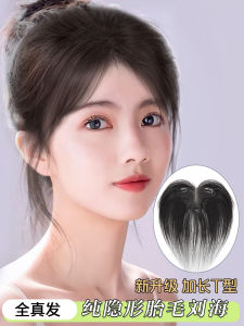 Fetal Hair Eight-Character Bangs Wig Female Head Real Hair Light Nature Forehead Sideburns Hair Hairline Wig Patch