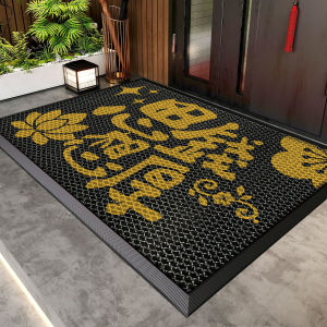 LUOYOUTE | Non-slip Durable Nylon Elastic Door Mat
