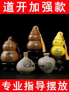 Fire Dragon Bottle Kitchen Northwest Corner Five Square Earth Wall Fire Dragon Yellow Gravel Ceramic Soil Earthen Bottle Earthenware Pot Small Ornaments