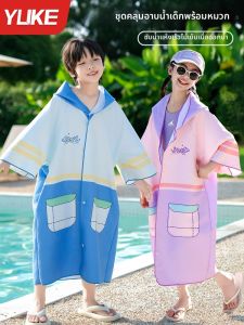 YUKE | Quick-drying Hooded Swim Robe