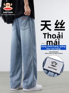 Paul Frank | Quần Jeans Slim Loose Tencel Màu Xanh Nhạt Đồ Mùa Hè