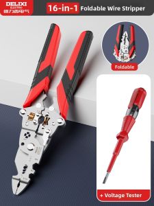 DELIXI | Foldable Multi-function Wire Stripper