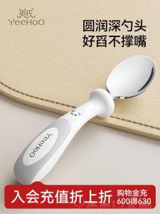 3D Stainless Steel Baby Spoon for One Year Old And above Feeding Training Independent Eating Tool YeeHoO KIDS Baby Utensils