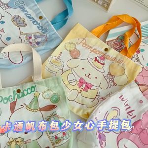 【现货 Ready Stock】 ✨ 卡通家族帆布包 | 简约学生上课包 / Cartoon Family Canvas Bag / Beg Kanvas Keluarga Kartun