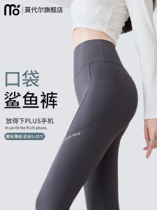 กางเกงวิ่งทรงหัวใจปลาฉลาม Modal สำหรับผู้หญิง ทรงเข้ารูป ความหนาปกติ ลำลอง ฤดูใบไม้ผลิ ฤดูใบไม้ร่วง ฤดูหนาว กางเกงขายาวทรงเข้ารูป