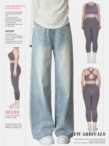 QIANCHANGNAAI | Slimming High Waist Wide Leg Light Jeans