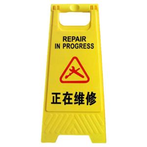 RUIKELAIXIANG | Multi-purpose Warning Sign Slip Hazard Service Interruption Entrance Prohibition