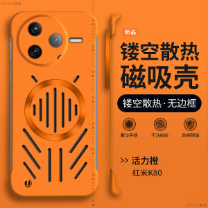Redmi K80 Geometry Heat Dissipation Phone Case Hollow out Anti-Fall Mens Womens Magnetic Absorption No Frame Protection Shell
