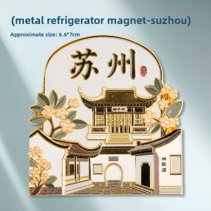 HENGSHU | Tourist Souvenir 3D Embossed Metal Magnetic Refrigerator Magnet