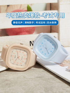 Digital Watch Womens Junior High School Student Junior and Middle School Students Noiseless Waterproof Mechanical Civil Servant Student Special Exam Table