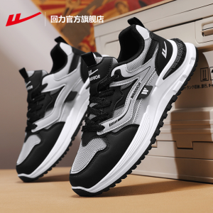 Fashionable Casual Shoes for Men New 2025 Dad Style Sporty Flat Heel round Toe Rubber Bottom Wear Resistant Comfortable Fabric Lined