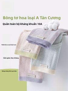 MiiOW | Quần lót tam giác cotton nguyên chất cho nữ Quần lót thoải mái thoáng khí kháng khuẩn cạp vừa quần lót mỏng không để lại dấu vết