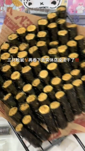Three Squirrels Seaweed Pork Floss Rolls 45pcs Crispy Egg Rolls Seaweed Snack Healthy Crunchy Treat
