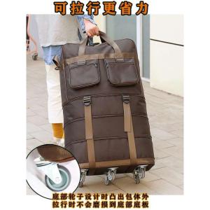 Large Capacity Handheld Luggage Bag Airline Check-In Waterproof Travel Bag for Studying Abroad Moving And Traveling