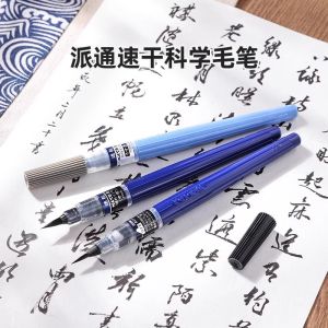Pentel Quick-Dry Brush Pen Waterproof Ink Refillable Soft Tip Calligraphy Brush for Scientific Drawing Medium Regular Script