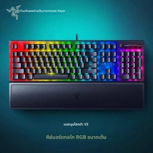 Razer BlackWidow V3 คีย์บอร์ดเกมกล 104 คีย์ RGB Backlighting พร้อมสายรัดข้อมือสําหรับเดสก์ท็อปคอมพิวเตอร์ประสิทธิภาพสูง