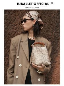 IUBALLET New Snake Skin Pattern Leather Bucket Handbag Shoulder Crossbody Bag Womens Fashion Summer 2025 Top Layer Cowhide
