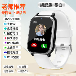 นาฬิกาติดข้อมือเด็กแบบสื่อสารได้ 5G GPS สำหรับนักเรียนมัธยมต้นและมัธยมปลาย สายรัดยางน้ำหนักเบา นาฬิกาติดข้อมือสำหรับเด็ก