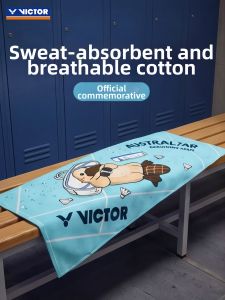Victor | Australian Open Sweat Towel