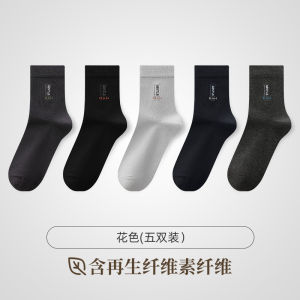 Breathable Sweat Absorbent Mens Mid-Calf Socks Pure Color Business Long Socks Double Needle Mens Socks Hengyuanxiang Cotton Socks