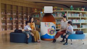 Nutri Master Bain Syrup DHA 70% เบน ไซรัป 150 ml [2 ขวด] AA 4310 น้ำมันปลา สำหรับเด็ก ดีเอชเอ Nutrimaster