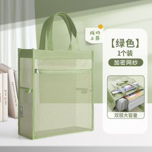 Large Capacity Zipper Mesh Handbag Student Book Tutoring Bag Lightweight Art Bag Boys Girls Tutoring Bag Study Class Handbag Document Bag