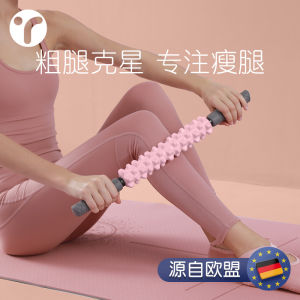 Wolf Tooth Rod Massage Stick Roller Leg Slimming Fascia Bar Muscle Relaxation Deep Tissue Rolling Stick Massager