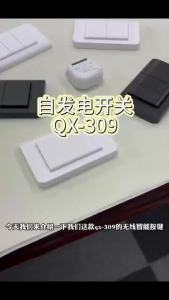 Tuya Smart Wireless Self Powered Kinetic Light Switch RF433 Light Wall Switch Piezo Electric 110v-250v 10A 50-80HZ