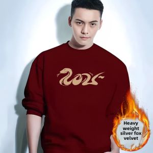 Wu Wen Le Trendy Brand Thickened Fleece round Neck Sweatshirt Mens Loose Top for Autumn Winter Solid Color Crew Neck Sweatshirt