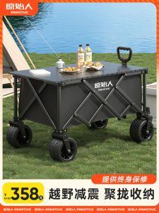Folding Camping Wagon