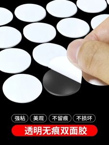 High Viscosity Acrylic Nano Double-Sided Adhesive Tape Strong Fixation Traceless Transparent Patch for Indoor Business Use