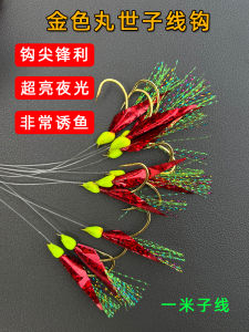 Móc Câu Cá Mồi Lõi Đỏ Đơn Móc Câu Cá Thuyền Câu Lặn Biển Móc Câu Cá Mô Phỏng Sinh Học Móc Câu Cá Lăng