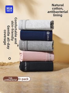 HLA | Antibacterial Boxer Shorts