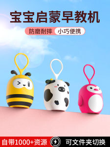 Portable Mini Bluetooth Speaker for Children Baby Music Player Shockproof Card Insertion MP3 Music Wireless Speakers